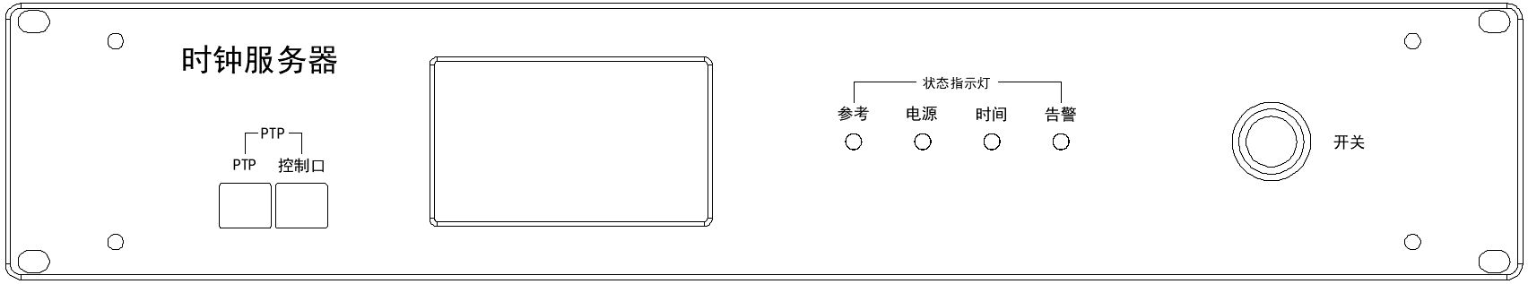 NTP服務(wù)器 圖片 1.png